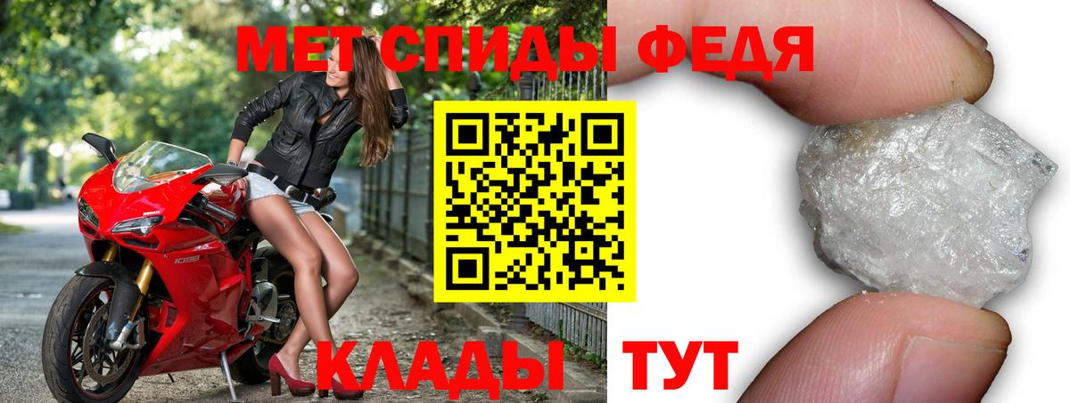 Саранск  АМФ  Вход с VPN  АМФЕТАМИН  АМФ Premium 