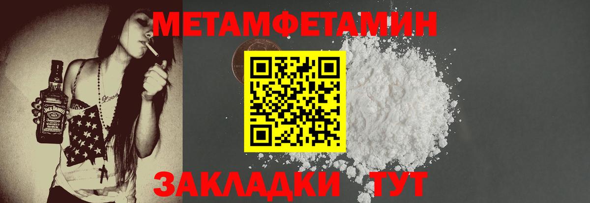 Amphetamine Premium Саранск