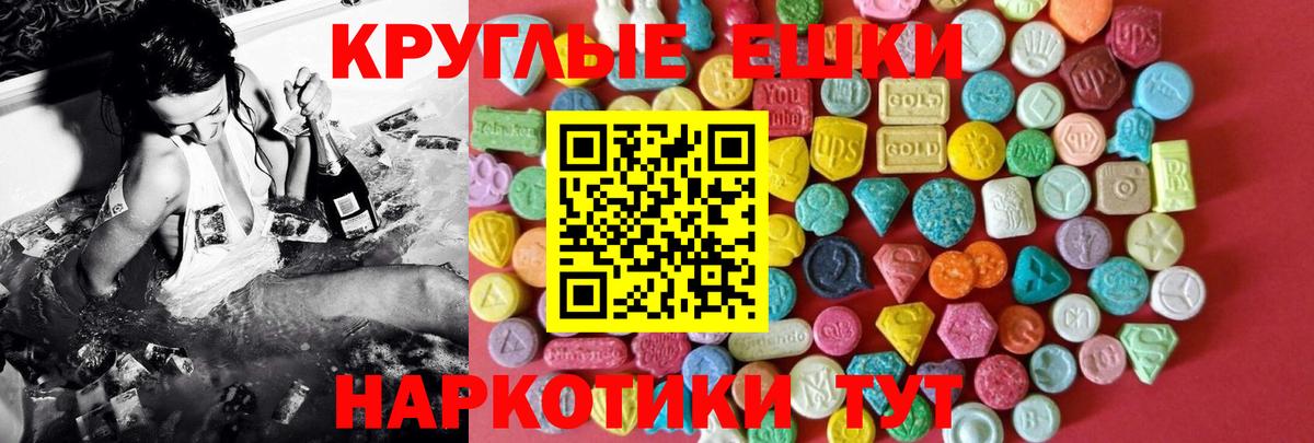 ЭКСТАЗИ Дубай  Экстази Дубай  Вход с VPN  Саранск 