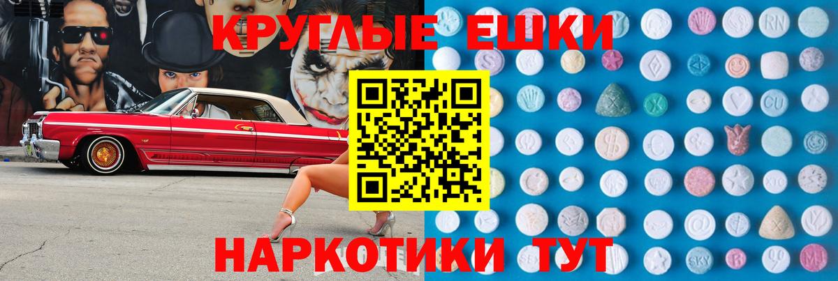 Ecstasy 99% Саранск