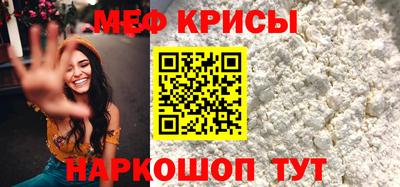 мефедрон Обь