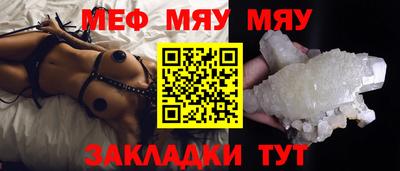 мефедрон Обь