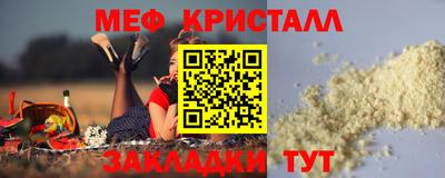 трава Обнинск