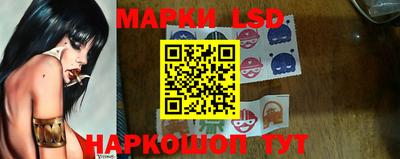 трава Обнинск