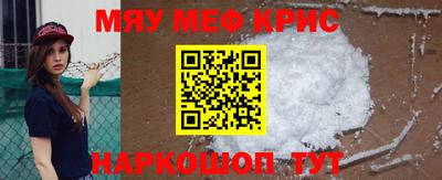 трава Обнинск