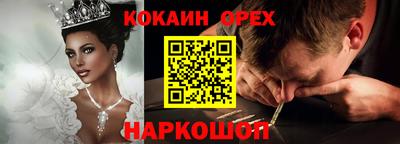 мефедрон Обь