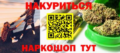трава Обнинск