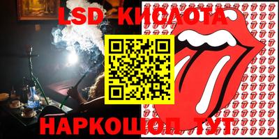 мефедрон Обь