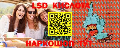мефедрон Обь