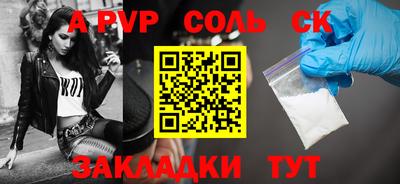 шишки Нягань