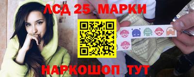 трава Обнинск