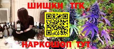 трава Обнинск
