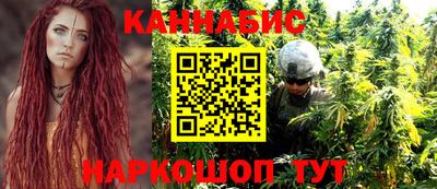 трава Обнинск