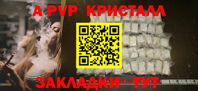 трава Обнинск