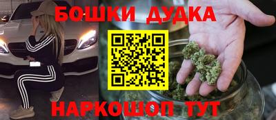 мефедрон Обь