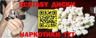 прущие грибы Первоуральск