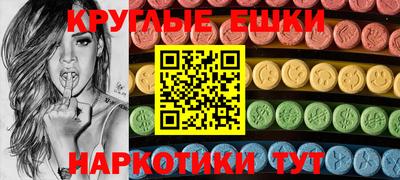 трава Обнинск