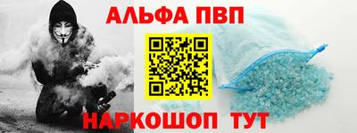 мефедрон Обь