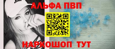 мефедрон Обь