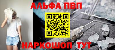 мефедрон Обь