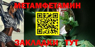 шишки Нягань