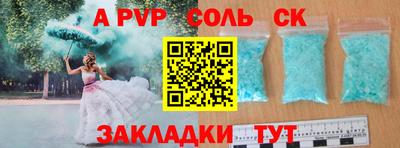 трава Обнинск