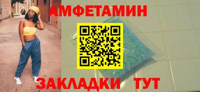 мефедрон Обь