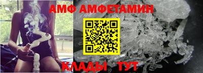 мефедрон Обь