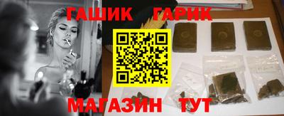трава Обнинск