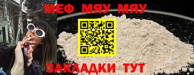 шишки Нягань