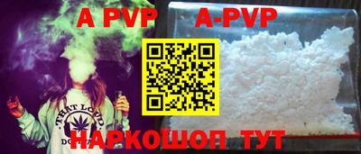 мефедрон Обь