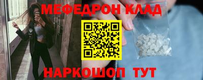 трава Обнинск