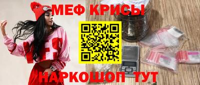 мефедрон Обь