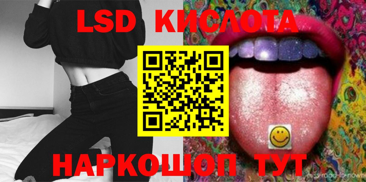 ЛСД экстази ecstasy  ЛСД экстази ecstasy  Вход с VPN  Саранск 