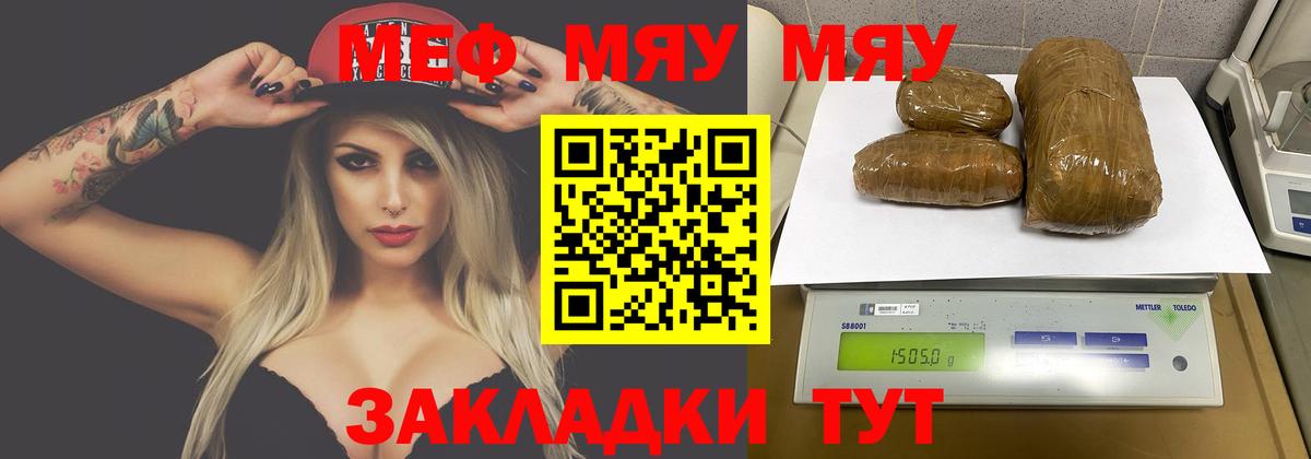 АМФ   APVP СК   Меф МЯУ МЯУ кристаллы  Вход с VPN  Марихуана  ГАШ  COCAIN  Саранск  Cocaine 