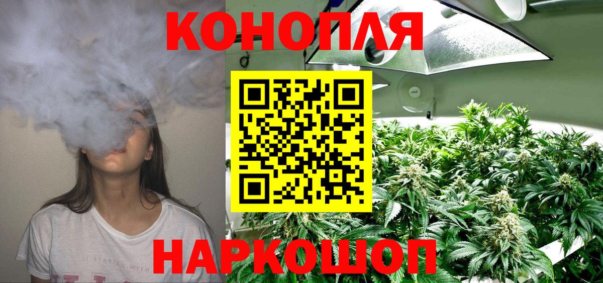 Канабис THC 21%  Канабис ГИДРОПОН  Вход с VPN  Саранск  МАРИХУАНА гибрид 